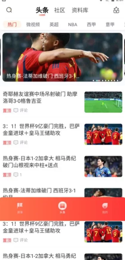 九游娱乐高清推流体育直播间