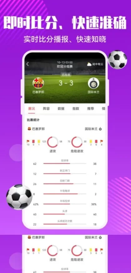 九游娱乐正版球衣装备商城