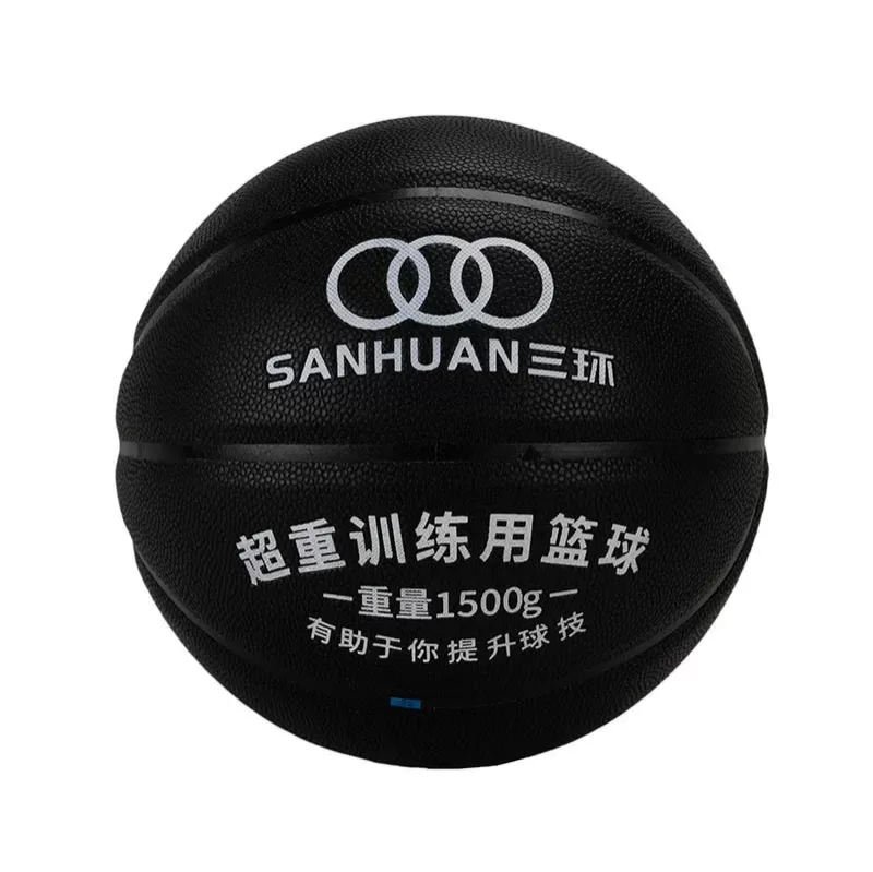 九游娱乐平台加重篮球SH-XP3001